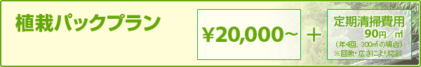 ϥѥåץ󡡡20,000+