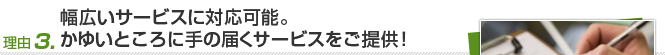 ͳ3.ӥбǽ椤Ȥ˼Ϥӥ󶡡